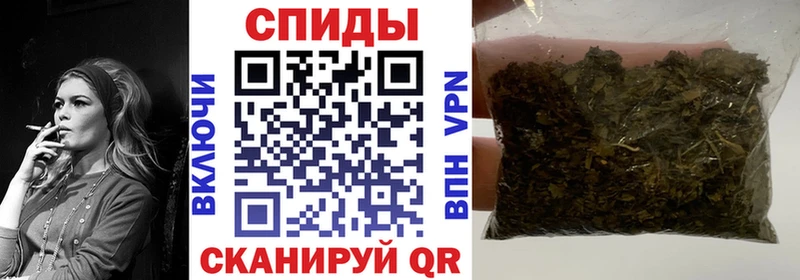 БУТИРАТ бутик  купить  цена  hydra как войти  Называевск 