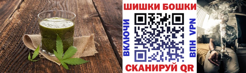 Печенье с ТГК марихуана Называевск
