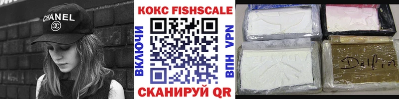 КОКАИН VHQ продажа наркотиков Называевск