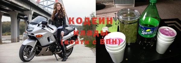 герыч Кукмор