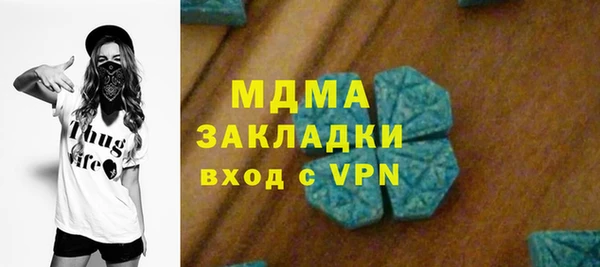 герыч Кукмор