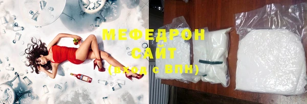 герыч Кукмор