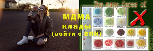 МДМА Кулебаки