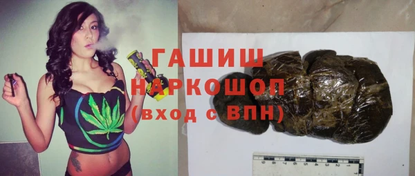 МДМА Кулебаки
