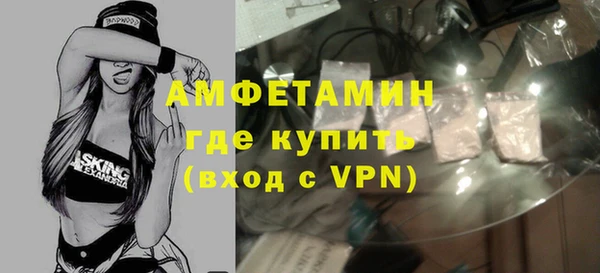 герыч Кукмор