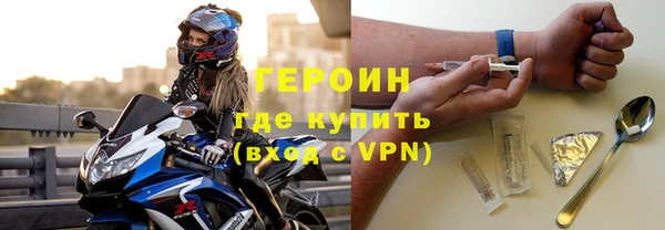 МДМА Кулебаки