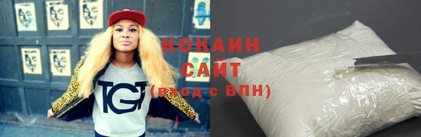 дистиллят марихуана Куйбышев