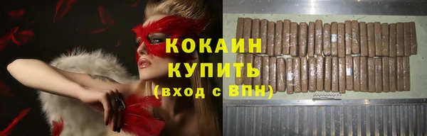 дистиллят марихуана Куйбышев