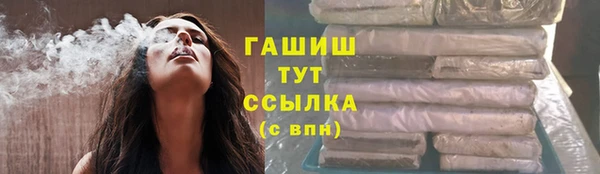 дистиллят марихуана Куйбышев