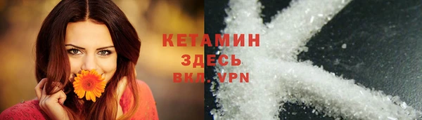 дистиллят марихуана Куйбышев