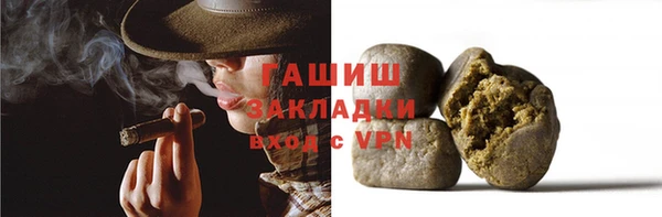 герыч Кукмор