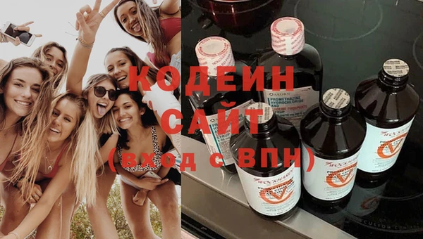 дистиллят марихуана Куйбышев