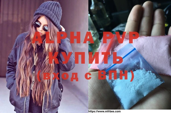 МДМА Кулебаки