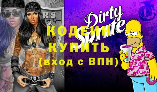 МДМА Кулебаки