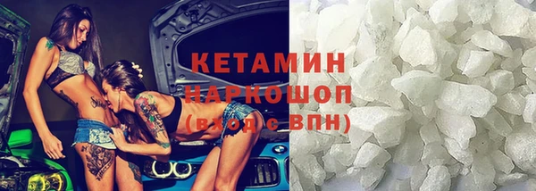 МДМА Кулебаки