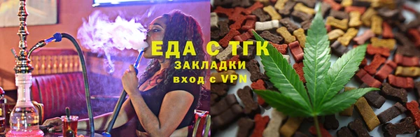 меф VHQ Крымск