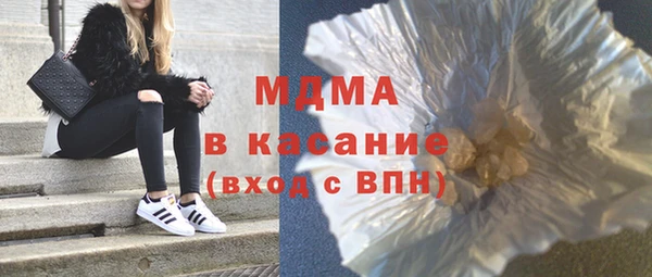 дистиллят марихуана Куйбышев