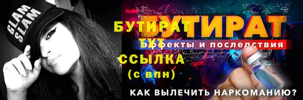 герыч Кукмор