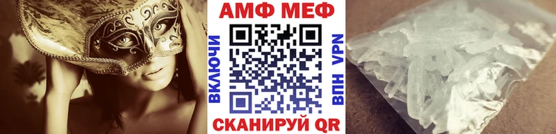 где купить kraken ONION Первитин Декстрометамфетамин 99.9% Называевск