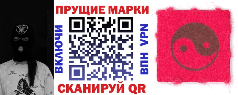 Марки 25I-NBOMe 1,5мг Называевск