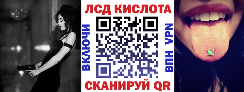 Марки NBOMe 1500мкг  Называевск 