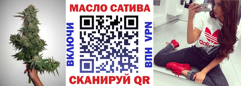 как найти закладки  Называевск  ТГК жижа 
